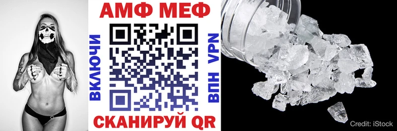 Amphetamine Розовый Березники