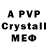 Амфетамин VHQ mrkoj