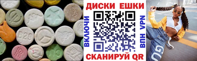 ЭКСТАЗИ бентли купить Березники