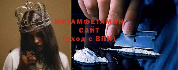 марки lsd Вяземский