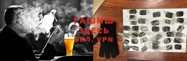 прущие крисы Вязьма