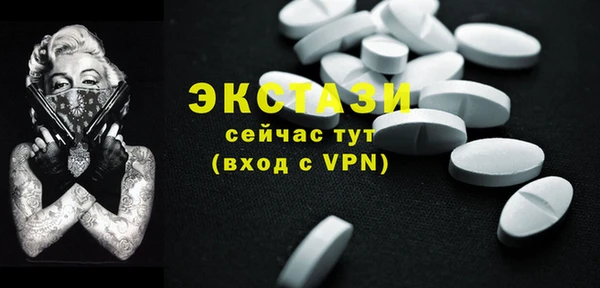 марки lsd Вяземский