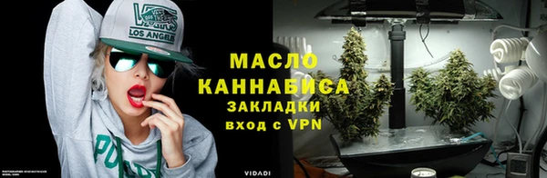 прущие крисы Вязьма