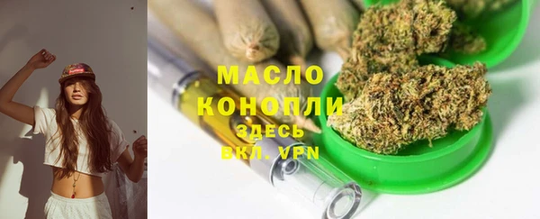 прущие крисы Вязьма