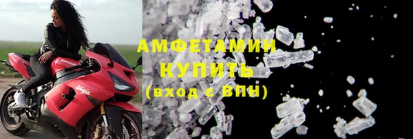 марки lsd Вяземский