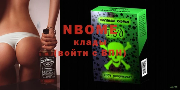 герыч Вязники
