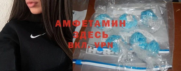 герыч Вязники