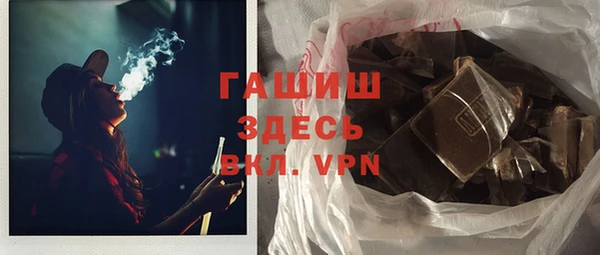 герыч Вязники