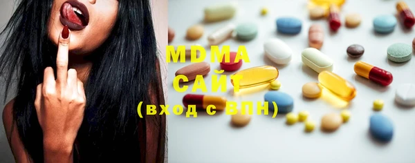 марки lsd Вяземский