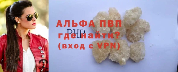 прущие крисы Вязьма