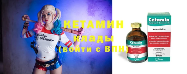 марки lsd Вяземский
