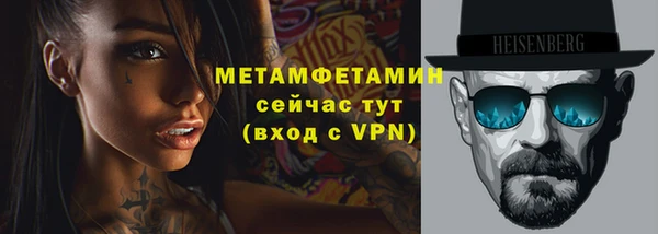 прущие крисы Вязьма