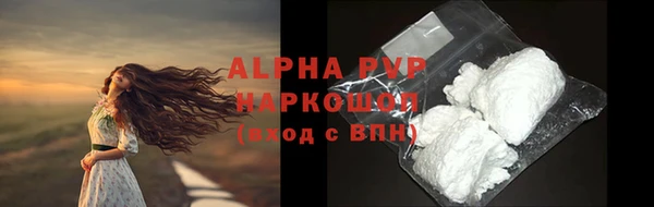 герыч Вязники