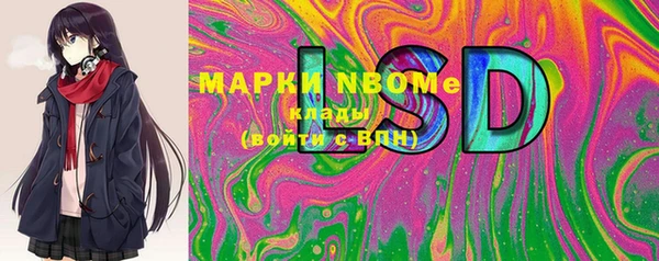 марки lsd Вяземский