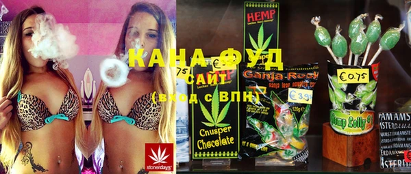 марки lsd Вяземский
