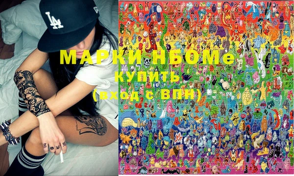 герыч Вязники