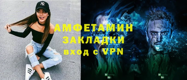 марки lsd Вяземский