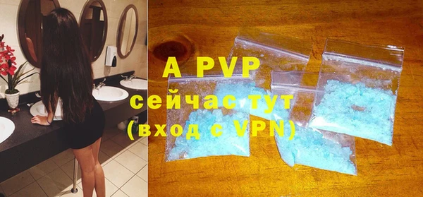прущие крисы Вязьма