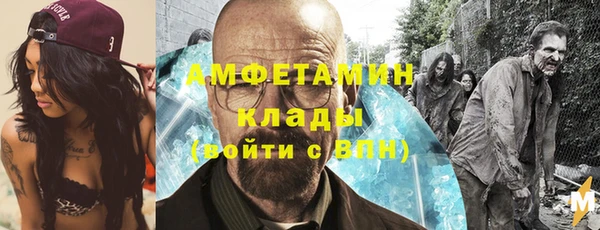 герыч Вязники