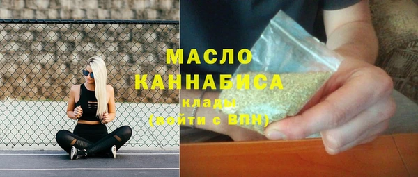 прущие крисы Вязьма