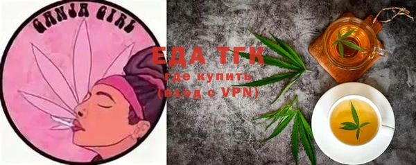 герыч Вязники