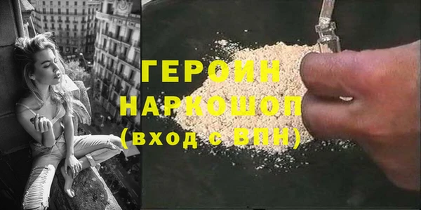 герыч Вязники