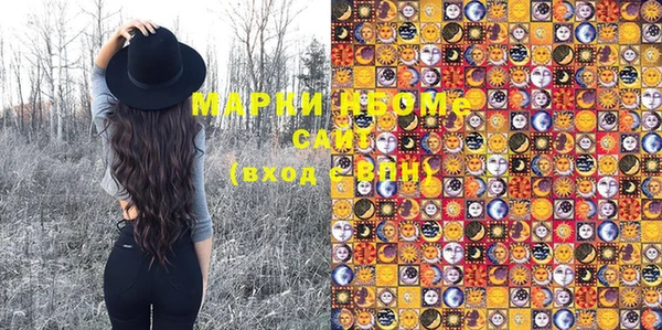 марки lsd Вяземский