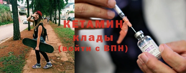 прущие крисы Вязьма