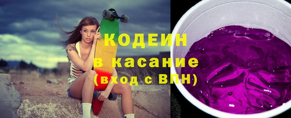 прущие крисы Вязьма