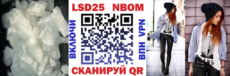 LSD-25 экстази кислота Березники