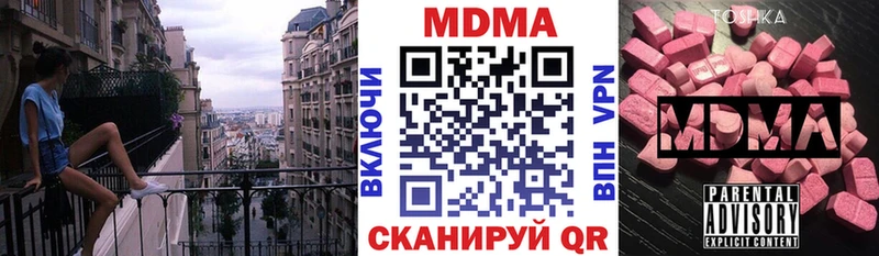 МДМА VHQ  площадка официальный сайт  Березники 