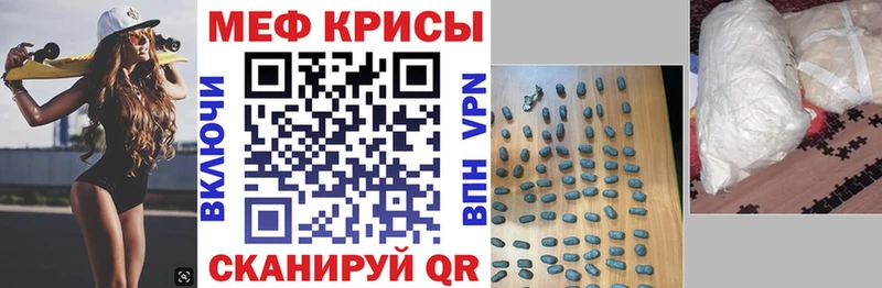 Меф mephedrone  Березники 