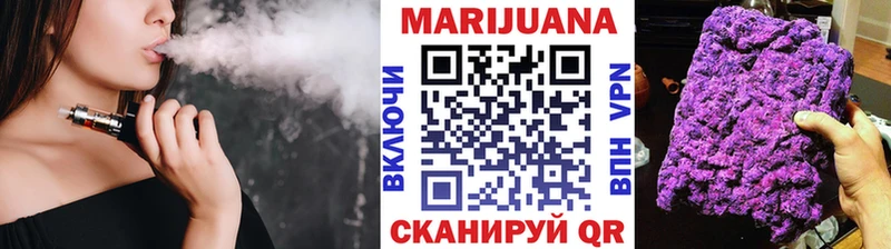 мега рабочий сайт  купить  сайты  Березники  Бошки Шишки Amnesia 